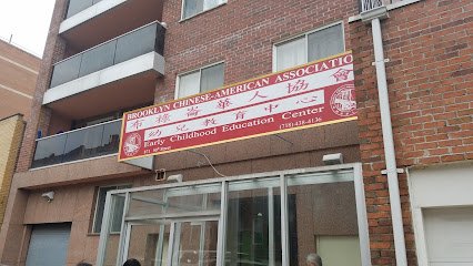 Brooklyn Chinese – American Association Early Childhood Education Center